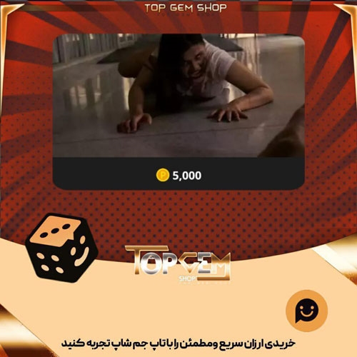 خرید آیتم بنر Crawling-Dead بازی پلاتو