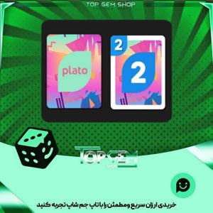 خرید آیتم کارت اوچو Retro boomin بازی پلاتو