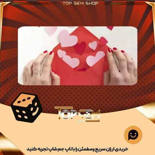 خرید آیتم بنر Love Note بازی پلاتو