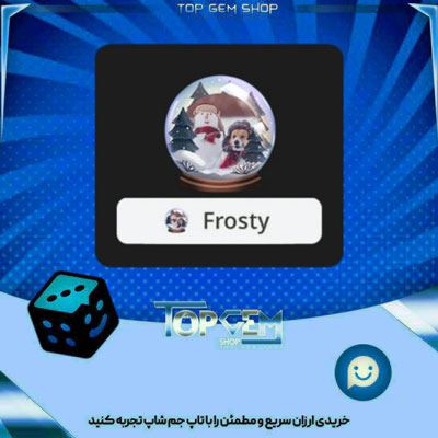 خرید آیتم فریم Snow Globe بازی پلاتو