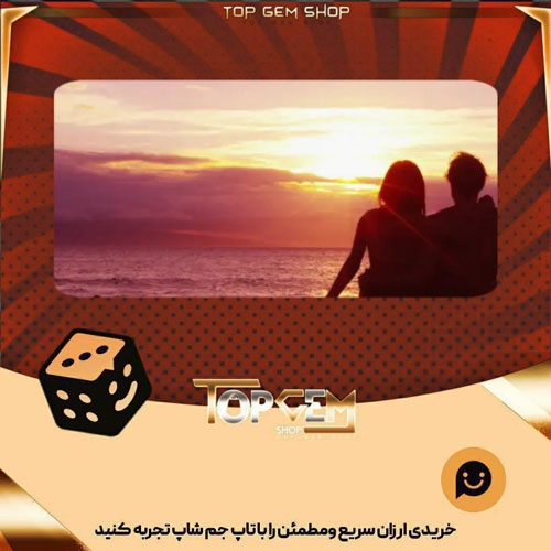 خرید آیتم بنر Next to you بازی پلاتو