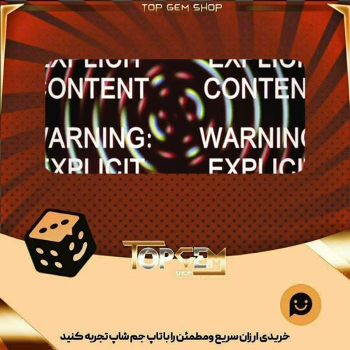 خرید آیتم بنر Explicit بازی پلاتو