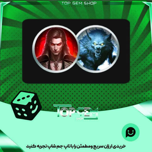 خرید آیتم مهره فوتبال The Nightcrawlers بازی پلاتو