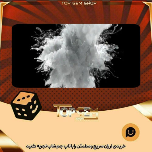 خرید آیتم بنر Whispy cloud بازی پلاتو