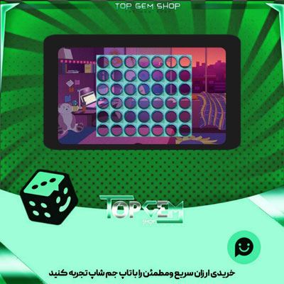 خرید آیتم زمین دوز Lo Fi  بازی پلاتو 