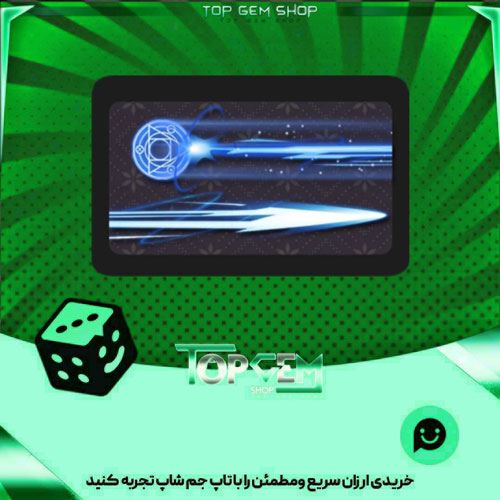 خرید آیتم چوب بیلیارد Standard Attack بازی پلاتو