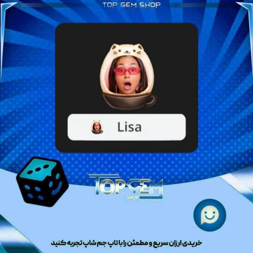 خرید آیتم فریم Catpuccino بازی پلاتو