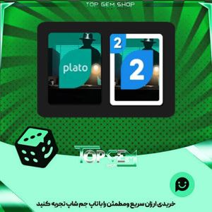 خرید آیتم کارت اوچو Motive بازی پلاتو