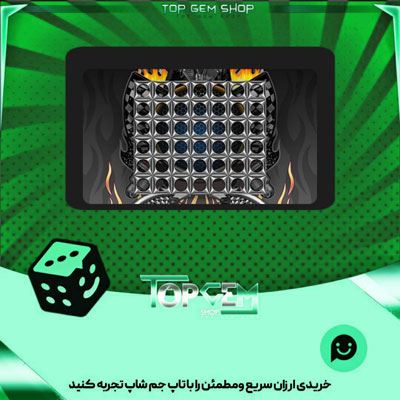 خرید آیتم زمین دوز Road Reaper بازی پلاتو 