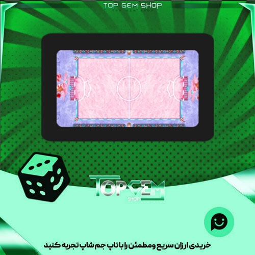 خرید آیتم زمین فوتبال Candyland بازی پلاتو