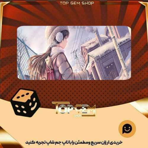خرید آیتم بنر Frozen Memories بازی پلاتو