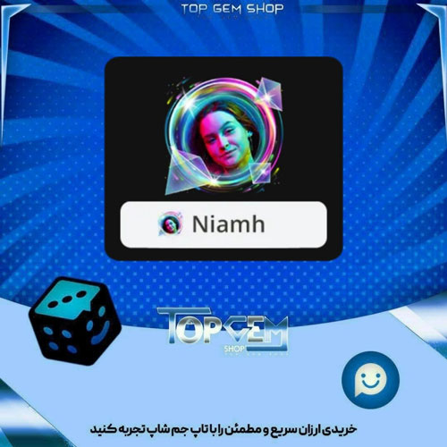 خرید آیتم فریم chromatic بازی پلاتو