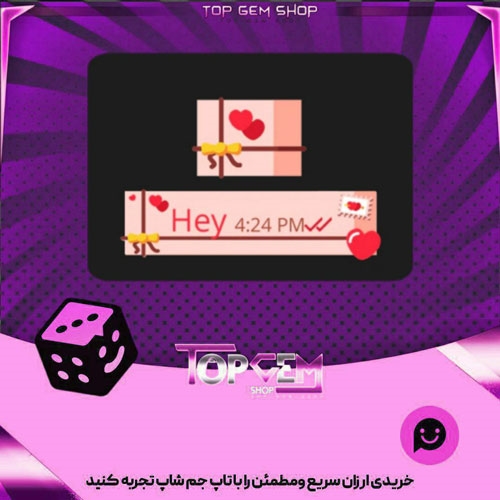 خرید آیتم چت Love Letter بازی پلاتو