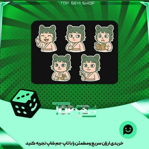 خرید آیتم باندل Meow meow بازی پلاتو