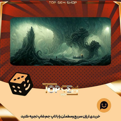 خرید آیتم بنر Cthulhu s Lair بازی پلاتو