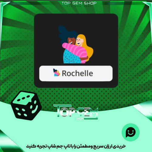 خرید آیتم نشان Best frinds بازی پلاتو