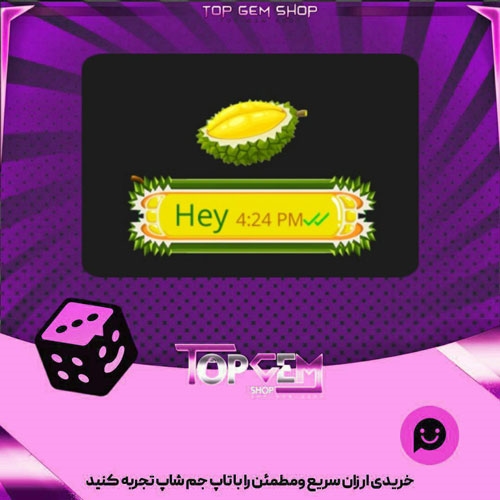 خرید آیتم چت Durian Bubble بازی پلاتو