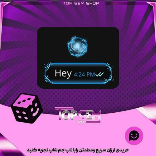 خرید آیتم چت Static Charge Bubble بازی پلاتو