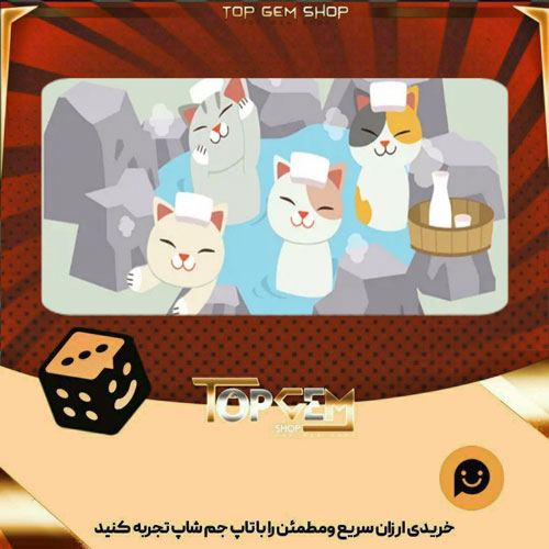 خرید آیتم بنر Purrfectly بازی پلاتو