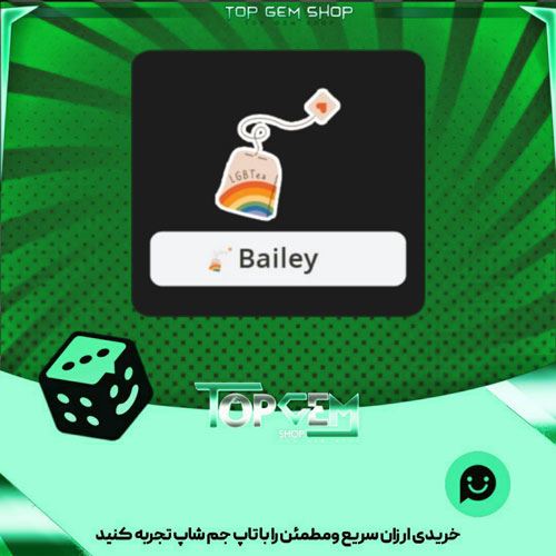 خرید آیتم نشان LGBTea بازی پلاتو