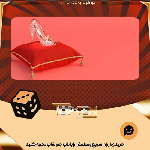 خرید آیتم بنر Cinderella Story بازی پلاتو