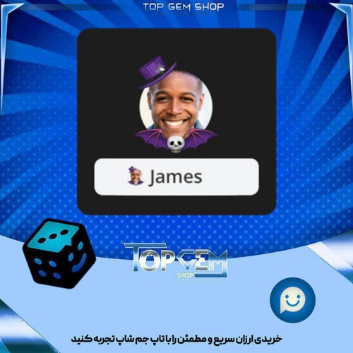 خرید آیتم فریم Dr Voodo  بازی پلاتو 
