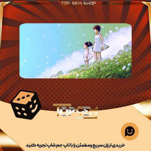 خرید آیتم بنر Winds of Change بازی پلاتو
