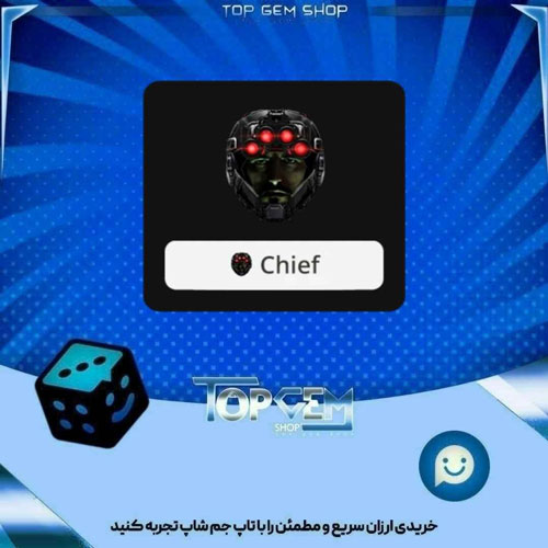 خرید آیتم فریم Night vision بازی پلاتو
