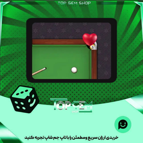 خرید افکت  Heartbreak بازی پلاتو 