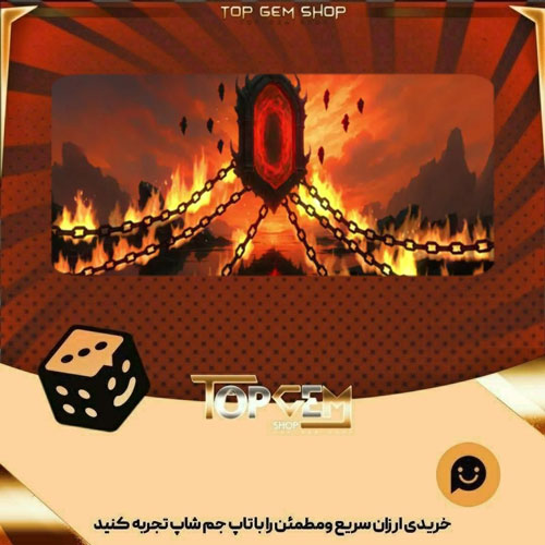 خرید آیتم بنر Hellrift بازی پلاتو