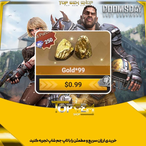 خرید 99 گلد دومزدی Doomsday
