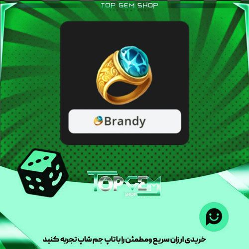 خرید آیتم نشانArtifact ring of Asteros بازی پلاتو