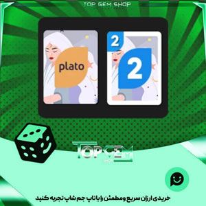 خرید آیتم کارت اوچو space song بازی پلاتو