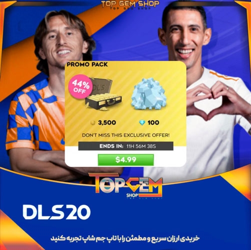 خرید Promo pack دریم لیگ ساکر