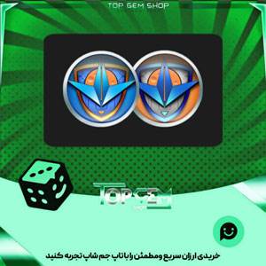 خرید آیتم مهره فوتبال Terraforceبازی پلاتو