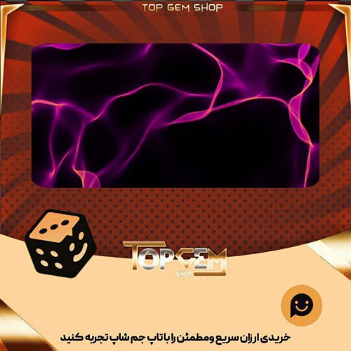 خرید آیتم بنر Creep بازی پلاتو