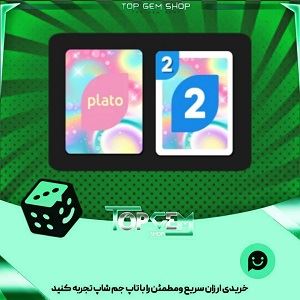 خرید آیتم کارت اوچو Dreamy swirls بازی پلاتو