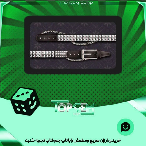 خرید آیتم چوب بیلیارد Studded belt بازی پلاتو