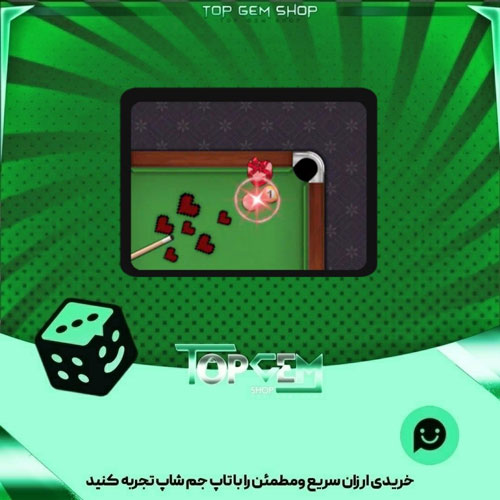 خرید افکت Love Bits بازی پلاتو 