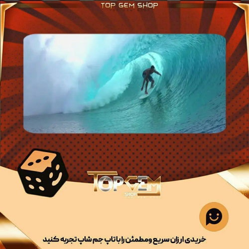 خرید آیتم بنر Wave Rider بازی پلاتو