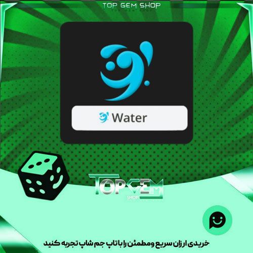 خرید آیتم نشانAquarider بازی پلاتو