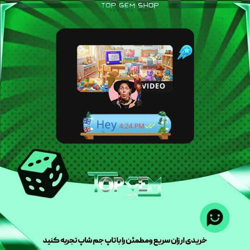 خرید آیتم باندل play Together Toy Rescue بازی پلاتو
