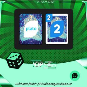 خرید آیتم کارت اوچو Arcana seer بازی پلاتو
