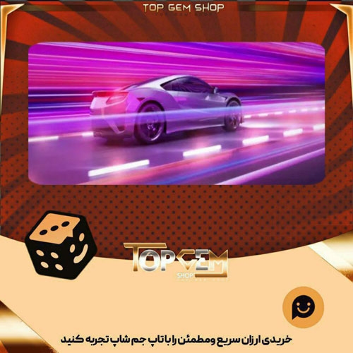 خرید آیتم بنر Tunnel-Chase بازی پلاتو
