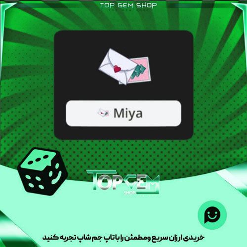 خرید آیتم نشان season بازی پلاتو