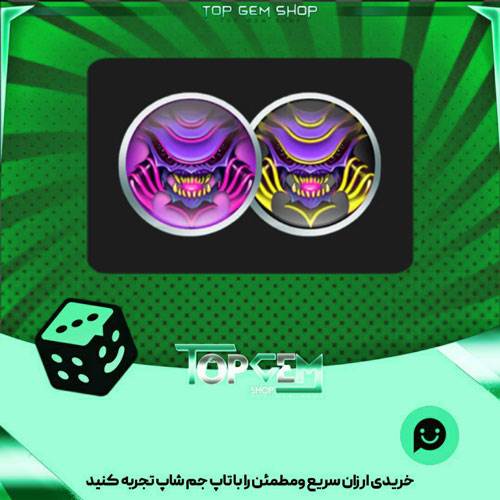 خرید آیتم مهره فوتبال xebes swarm بازی پلاتو