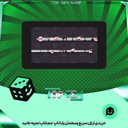 خرید آیتم چوب بیلیارد Pink Butterflies بازی پلاتو