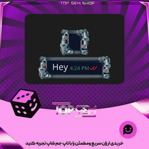 خرید آیتم چت Cyborg Bubble بازی پلاتو