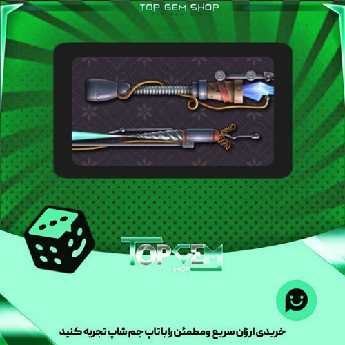 خرید آیتم چوب بیلیارد Mind control Ray بازی پلاتو