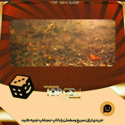 خرید آیتم بنر Crispy بازی پلاتو